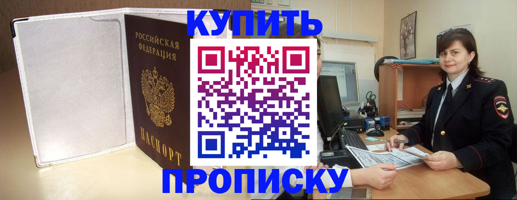временная регистрация законно в Сертолово