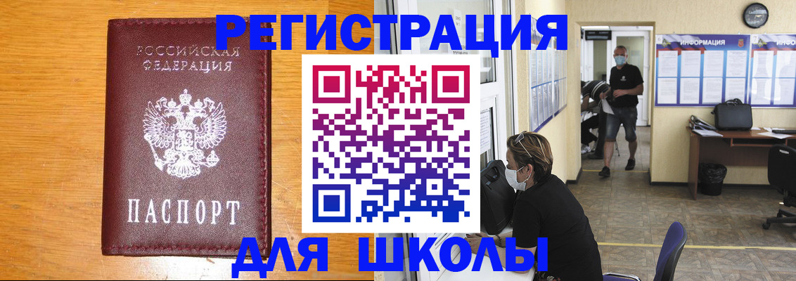 временная регистрация надежно в Сертолово